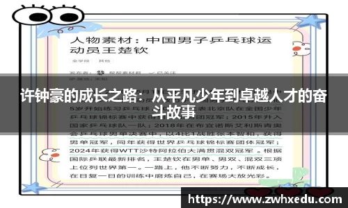 九游体育官网入口